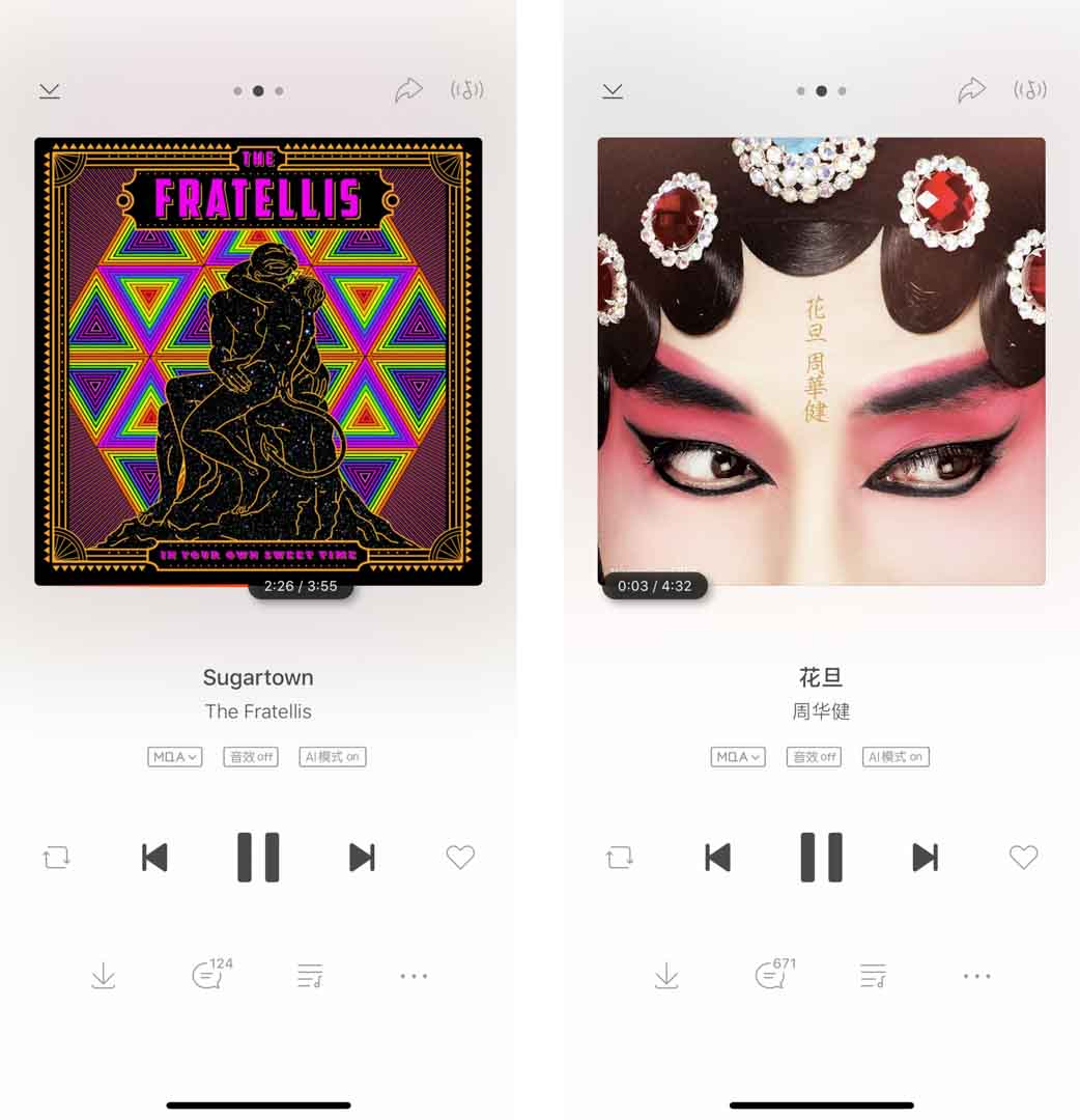 China's First Music Service with MQA